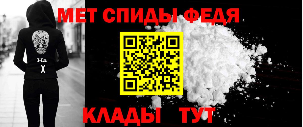 Амфетамин Premium Кемерово