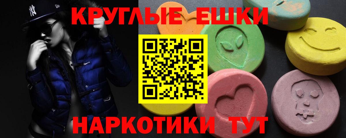 Экстази  это состав  МЕГА ONION  Вход с VPN  Кемерово  Ecstasy Cube  Ecstasy 280мг 