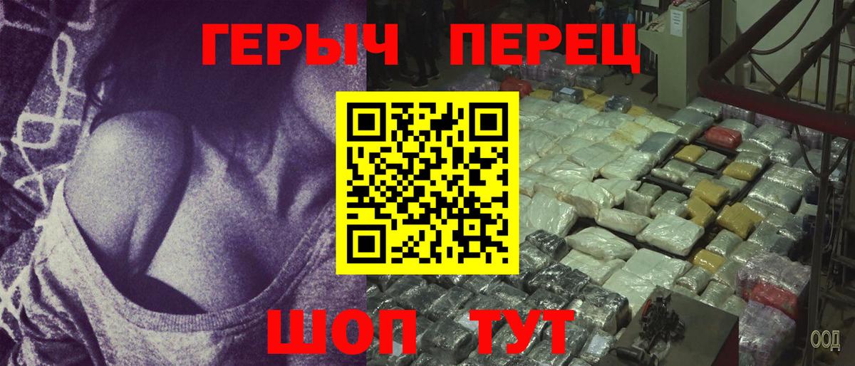 Героин  Кемерово  Героин Афган 