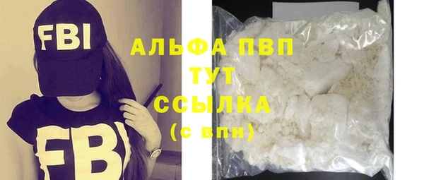гашик Нязепетровск
