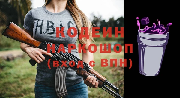 гашик Нязепетровск
