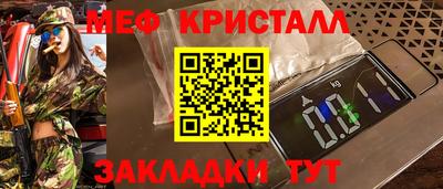 мдпв Волжский