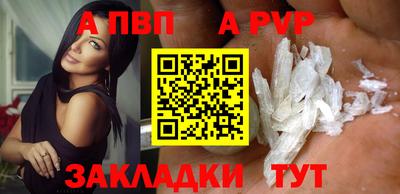 мдпв Волжский