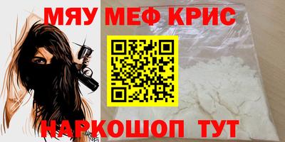 крисы Донецк