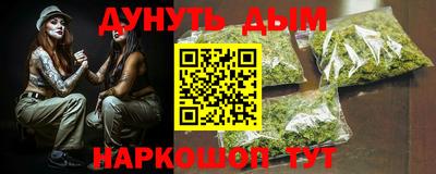 альфа пвп VHQ Волгодонск