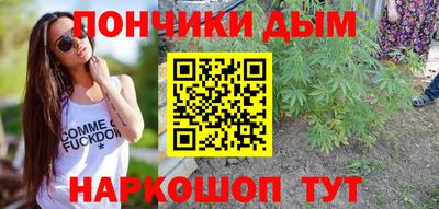 дистиллят марихуана Бугуруслан