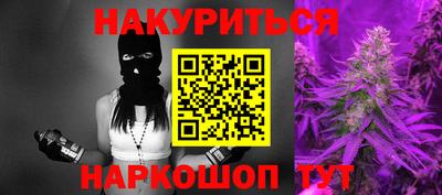 дистиллят марихуана Бугуруслан