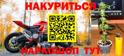 альфа пвп VHQ Волгодонск
