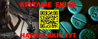 ПСИЛОЦИБИНОВЫЕ ГРИБЫ Дубна