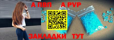 мдпв Волжский