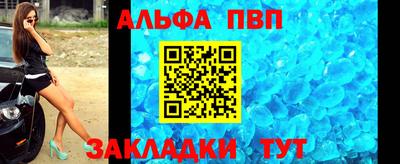 мдпв Волжский