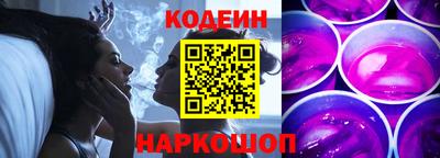 альфа пвп VHQ Волгодонск