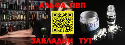 а пвп мука Волжск