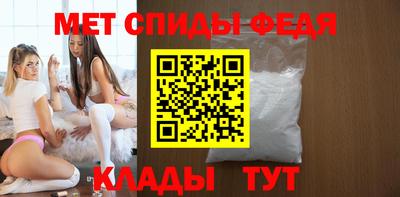 альфа пвп VHQ Волгодонск