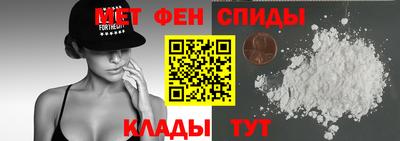альфа пвп VHQ Волгодонск