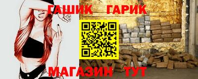 альфа пвп VHQ Волгодонск
