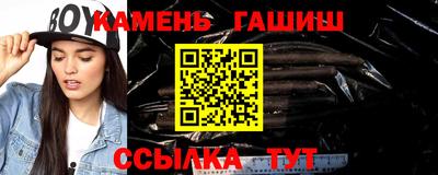 альфа пвп VHQ Волгодонск
