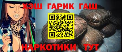 альфа пвп VHQ Волгодонск