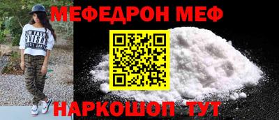 альфа пвп VHQ Волгодонск