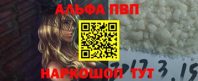 а пвп мука Волжск