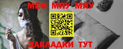 мдпв Волжский