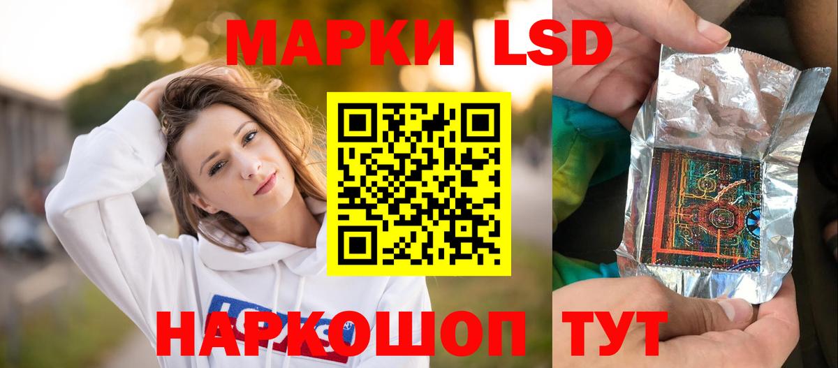 Лсд 25 экстази кислота  Вход с VPN  LSD-25 экстази ecstasy  ЛСД экстази  hydra ONION  Кемерово 