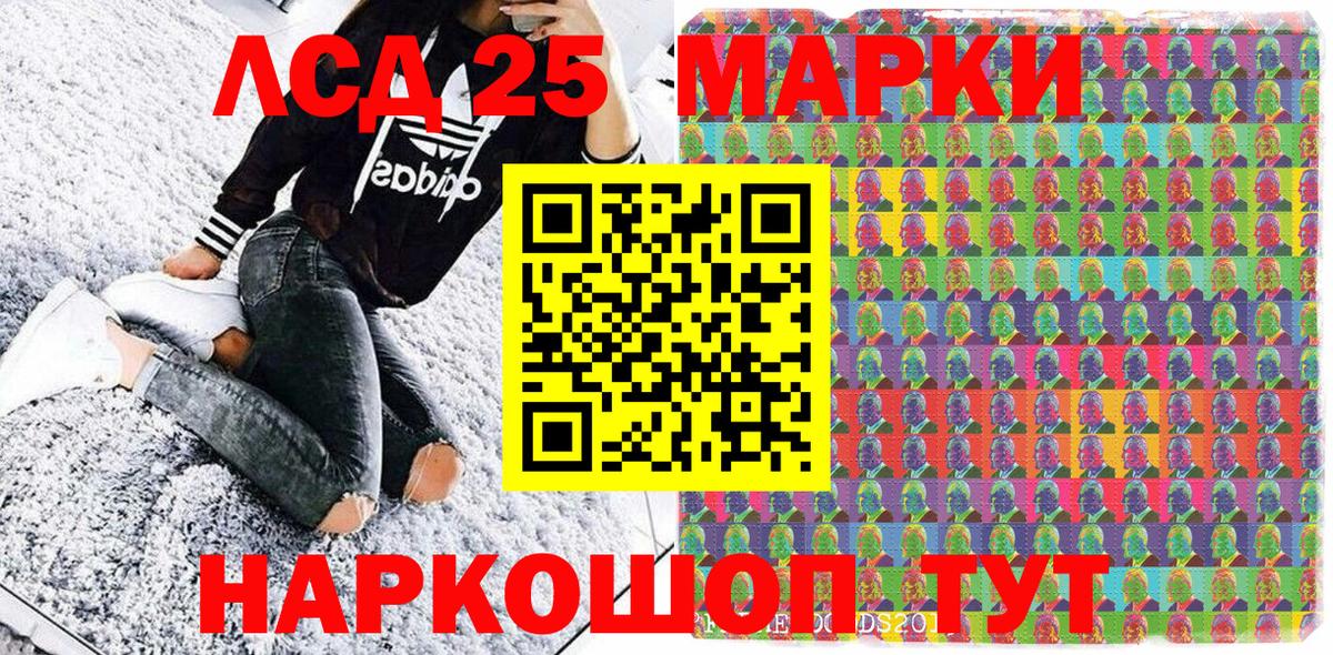 Наркотические марки 1,8мг  Марки NBOMe  Кемерово 