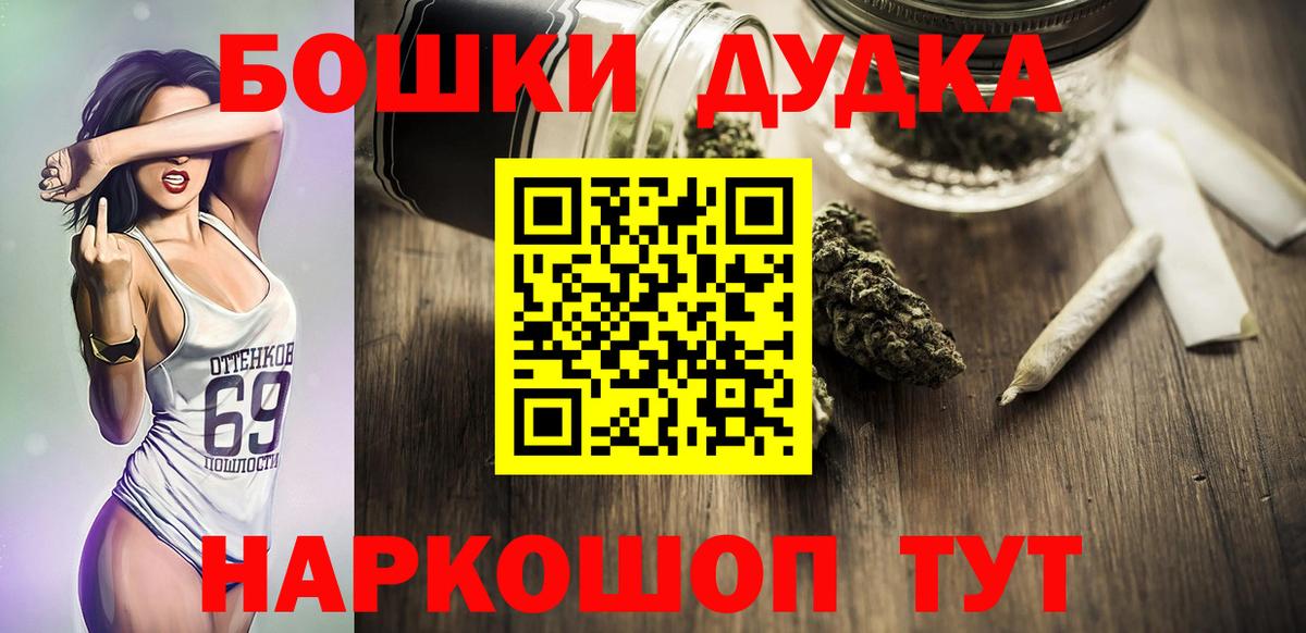 Каннабис тримм  МАРИХУАНА ГИДРОПОН  Кемерово  Вход с VPN  Бошки Шишки AK-47 