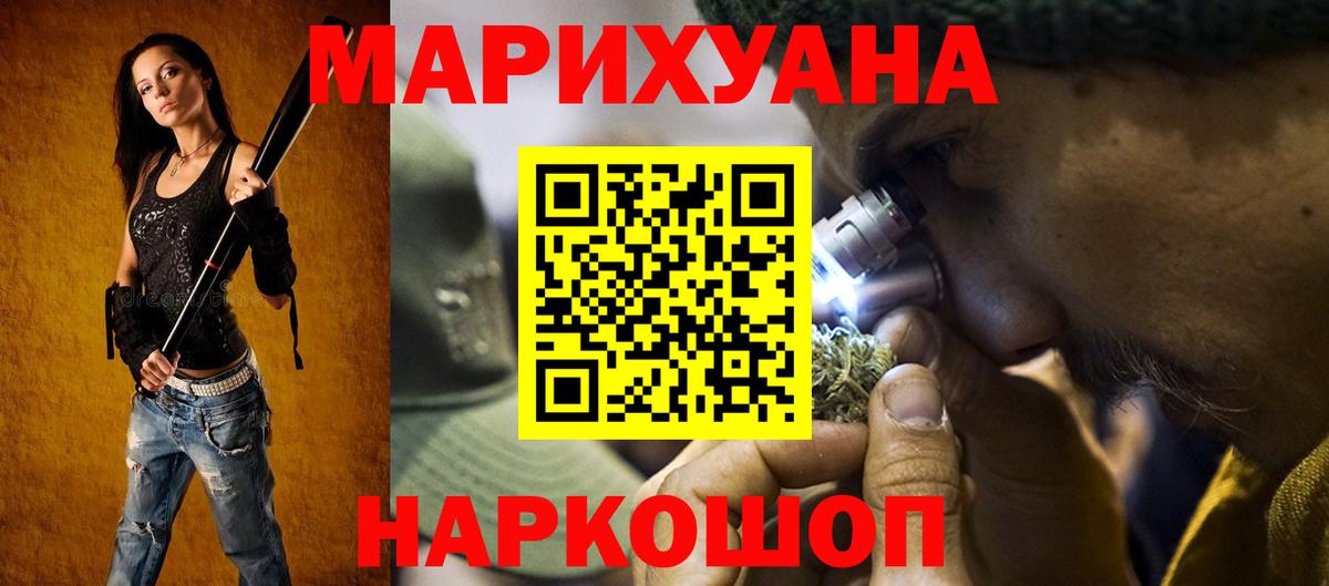 Конопля ГИДРОПОН Кемерово